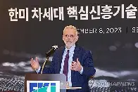 U.S. Chamber of Commerce publicly opposes S. Korea's proposed online platform rules