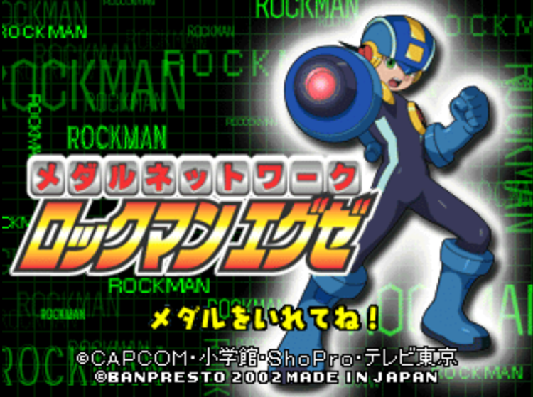 Rare <i>Medal Network: Rockman EXE</i> Arcade Game Dumped and Preserved