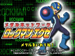 Rare <i>Medal Network: Rockman EXE</i> Arcade Game Dumped and Preserved