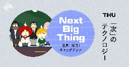 【驚愕】アニメ1本を「全自動」でつくるAIツール登場