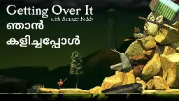 completed getting over it by a മലയാളി