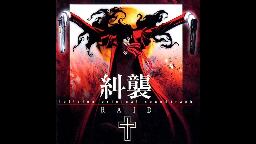 Reconstructed Hellsing TV OST/Soundtrack: Golden Ball Of Heaven (Final Version)