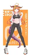 Coco (by Quarterlift)