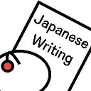 WriteStreakJapanese