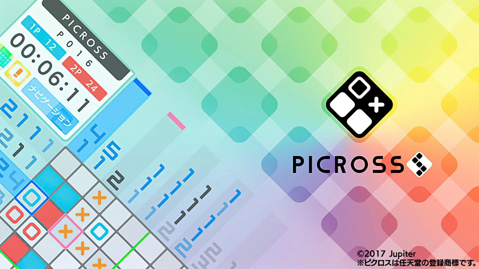 Exclusive: Picross developer Jupiter on nearly 30 years of puzzling prowess