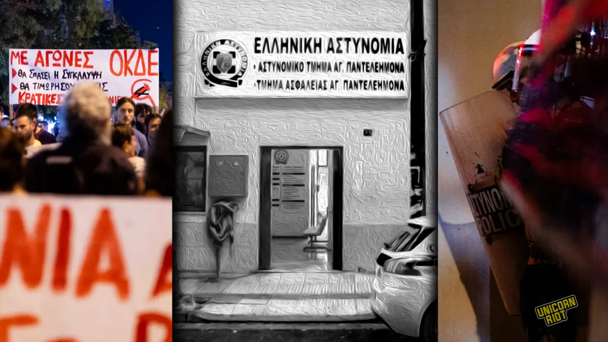 Pakistani Immigrant With Signs of Torture Found Dead in a Greek Police Station - UNICORN RIOT