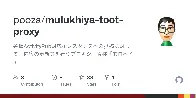 [Release notes from mulukhiya-toot-proxy] v4.32.2:…