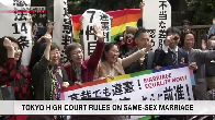 Tokyo High Court rules not allowing same-sex marriage unconstitutional