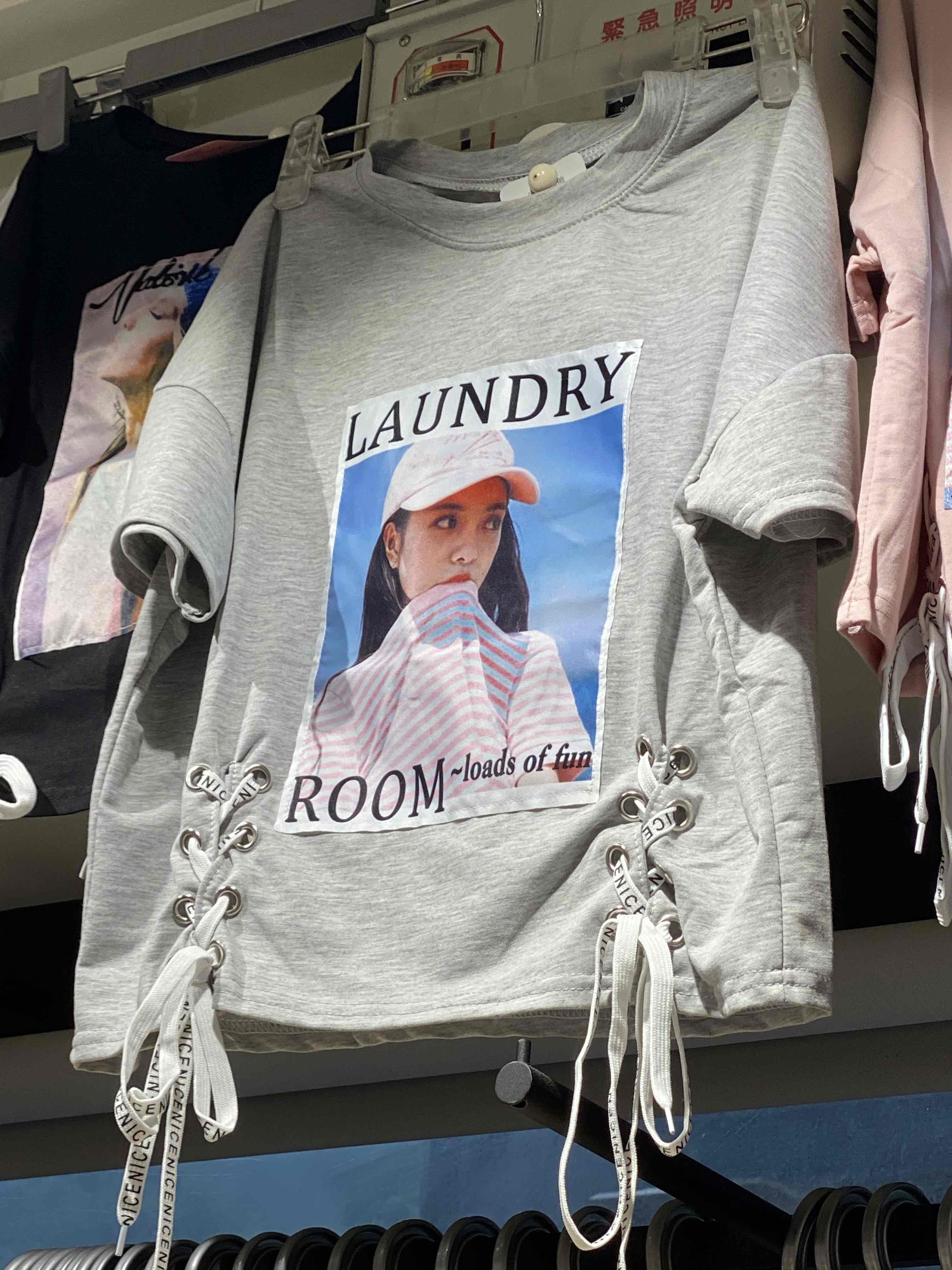 a shirt with a picture of a woman printed on it. The english text on the shirt says "Laundry Room ~loads of fun"
