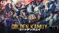 Golden Kamuy Live Action Adaptation Trailer