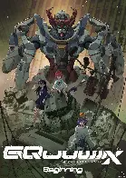 GKIDS Licenses "Mobile Suit Gundam GQuuuuuuX -Beginning-" To Premiere in North American Theaters February 28th