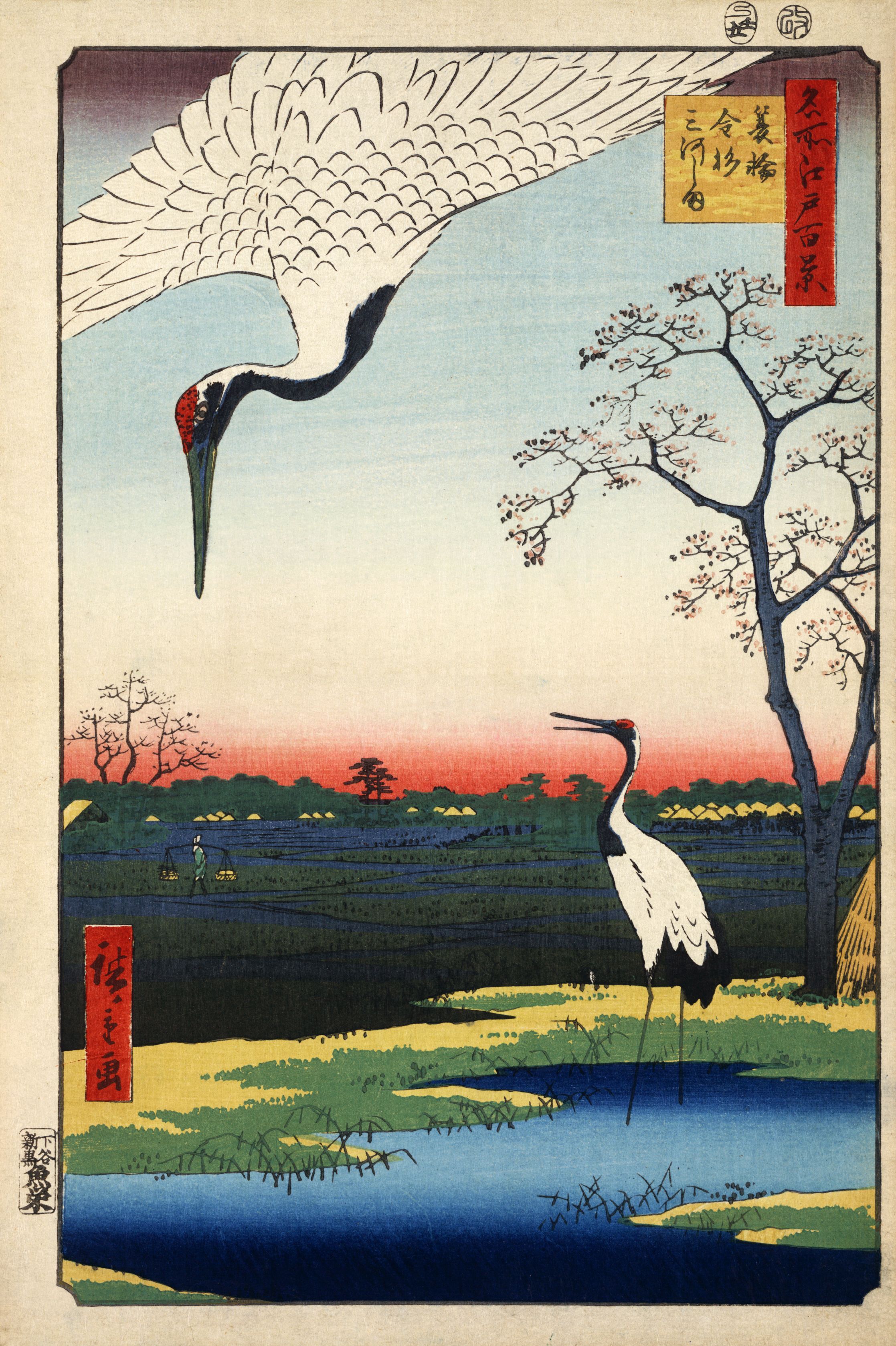 Minowa, Kanasugi and Mikawashima - by Hiroshige Utagawa