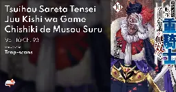 Tsuihou Sareta Tensei Juu Kishi wa Game Chishiki de Musou Suru - Vol. 10 Ch. 93 - MangaDex