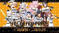 Hololive X Tokyo Giants Collaboration Illustration!