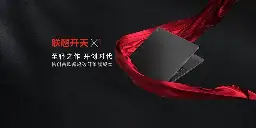 Lenovo China makes slow ThinkPad X1 Carbon clone