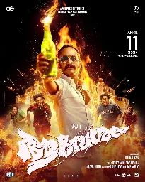 Aavesham (2024) ⭐ 8.0 | Action, Comedy