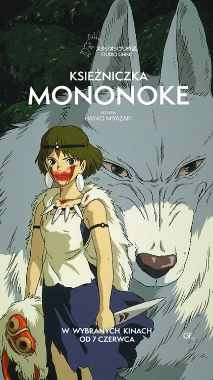 Księżniczka Mononoke | Film | 1997