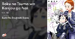 Boku no Tsuma wa Kanjou ga Nai - Ch. 46 - MangaDex