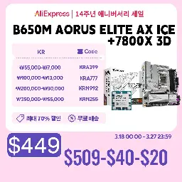 609.88€ 48% OFF|Gigabyte AMD R7 7800X 3D+B650M AORUS ELITE AX ICE Double Channel AM5 slot White motherboard 128GB Memory DDR5 Wi Fi 6E PCIe 5.0| |   - AliExpress