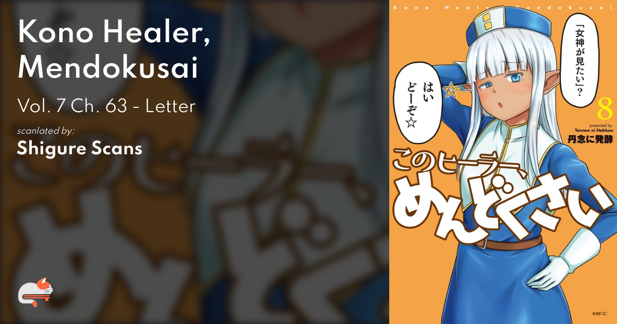 Kono Healer, Mendokusai - Vol. 7 Ch. 63 - Letter - MangaDex