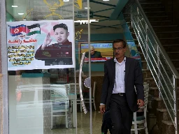 North Korea condemns Trump’s Gaza plan as ‘slaughter, robbery’