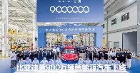 BYD rolls 9 millionth NEV off its assembly lines with 1 million built in last 3 months alone