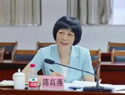 大搞权钱交易，她被开除公职！_手机网易网