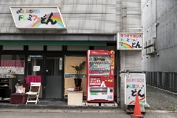 Coca-Cola Japan to expand trial of dynamic-price vending machines