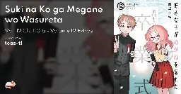 Suki na Ko ga Megane wo Wasureta - Vol. 12 Ch. 110.5 - Volume 12 Extras - MangaDex