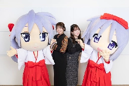 【First part】Celebrating the 20th anniversary of Lucky Star at Orchestra Concert - Special talk with Kaori Fukuhara as Tsukasa Hiiragi and Emiri Kato as Kagami Hiiragi | キャスト | レポート | WebNewtype