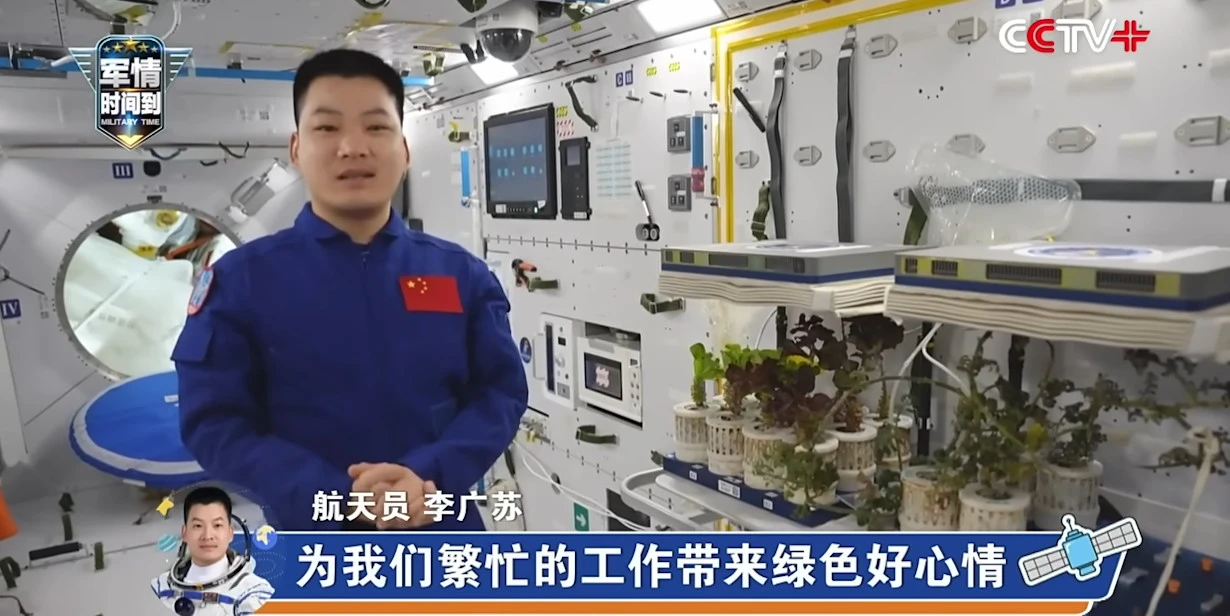 Video Provides Rare Look Inside China’s Space Station